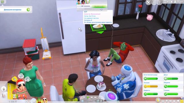 ?Праздник Зимы? | Симс 4 Династия по Дополненям (G1) | The Sims 4 Lepacy Challenge #11