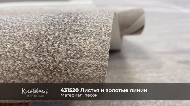 431520 Листья и золотые линии
