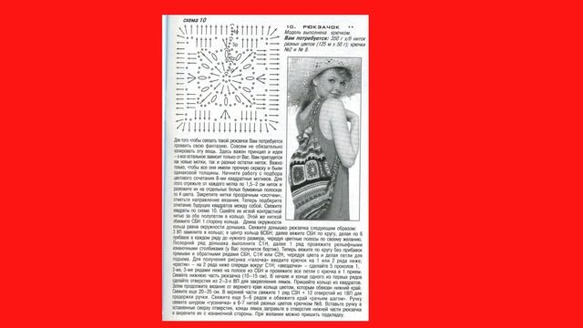 КАК СВЯЗАТЬ СУМОЧКУ КРЮЧКОМ -БАБУШКИН КВАДРАТ- СХЕМА- ОПИСАНИЕ