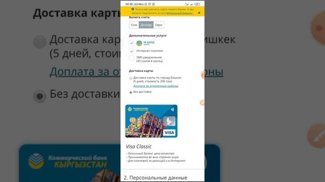 Онлайн карта заказ беруу...