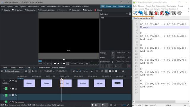 19. Kdenlive. Субтитры (Subtitles) _ Speech to text