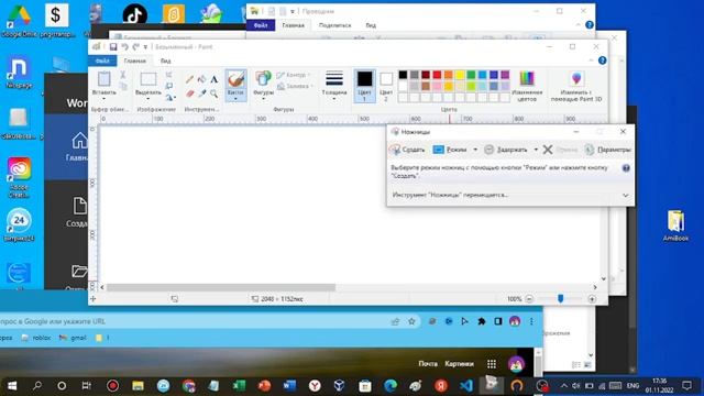 Windows UNIX система