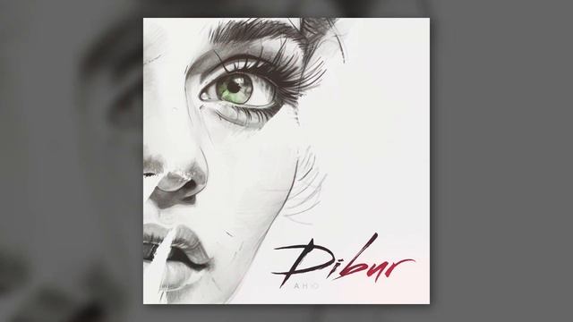 DIBUR - АНЮТИНЫ ГЛАЗКИ  ?
