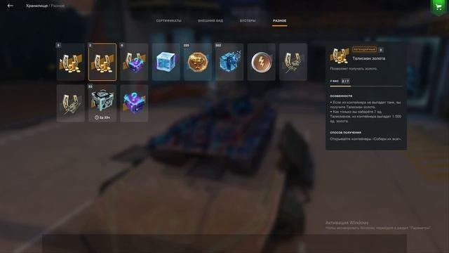 ЖЕСТЬ! ОТКРЫЛ МИСТИЧЕСКИЕ КОНТЕЙНЕРЫ В WOT BLITZ! ВЫПАЛА ИМБА?