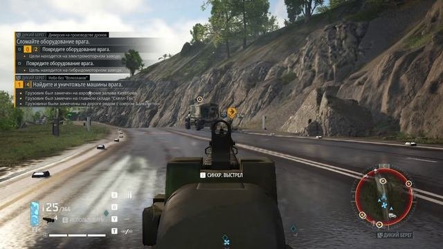 Ghost Recon® Breakpoint  Родина