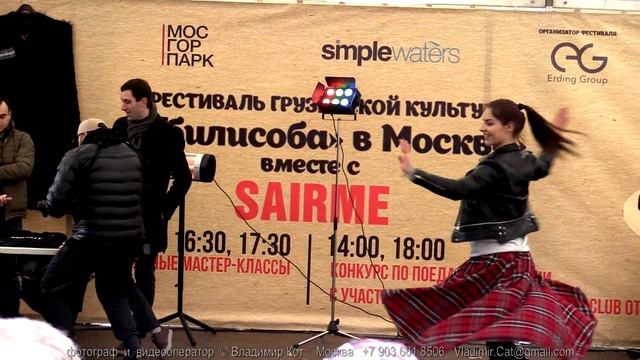 А я иду, шагаю по Москве: Тбилисоба в Москве - თბილისობა მოსკოვში