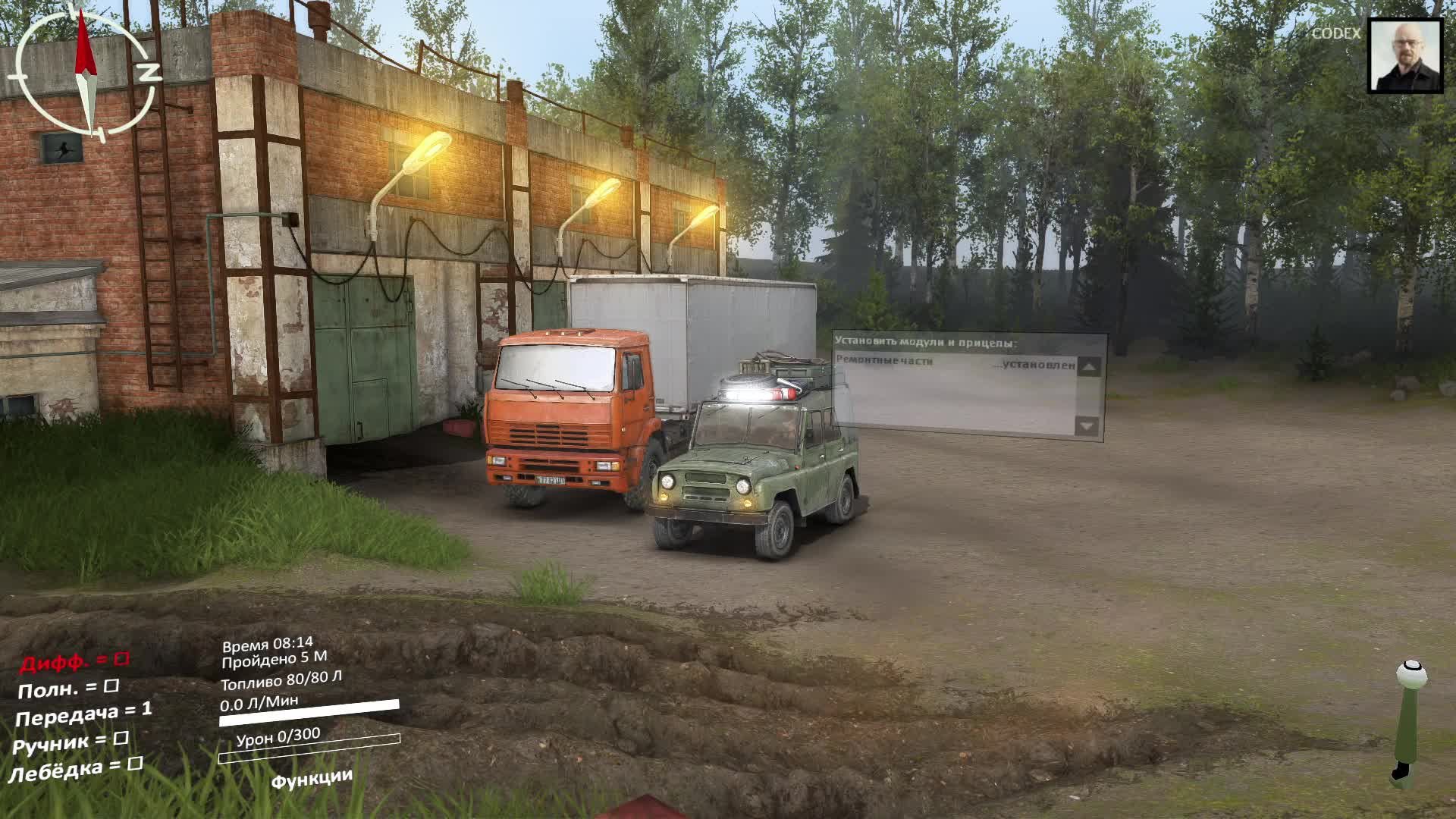 Игры