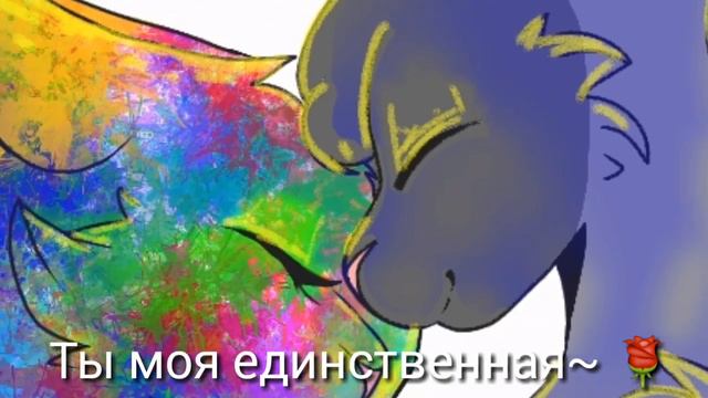 Для моей самой лучшей! 😻