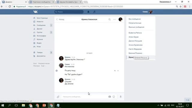 Рассылка  Бизнес предложение  Практика  Сразу номер