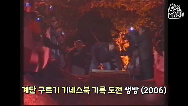 계단만 보이면 냅다 구르는 영상.avi┃A Man Enjoying Rolling Down the Stairs.avi