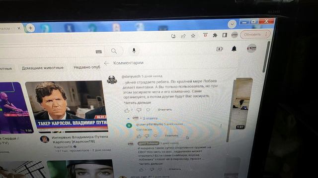 Как пропадают комменты на ютубе
