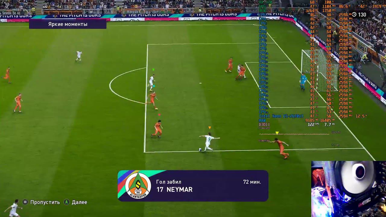 Тест Intel Xeon E5 2670v3 + RX 470 4 Gb Без синхроимпульса. Стрим через CPU. PES 2021