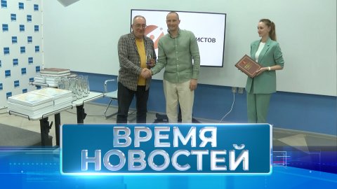 Новости Волгограда и области 27.04.2024 08-00