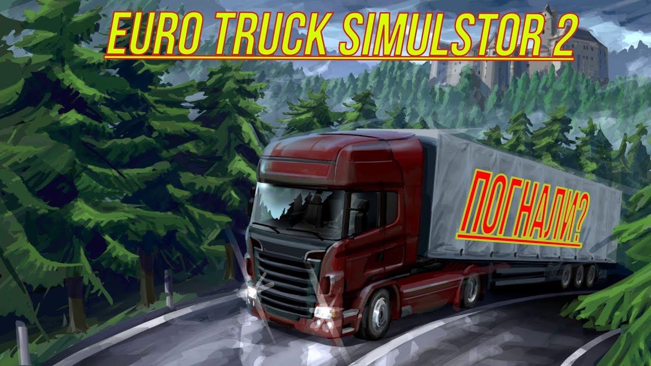 #EuroTruckSimulator2