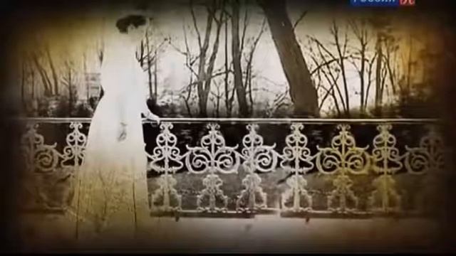 Эдвард Радзинский  Династия без грима, 6/6