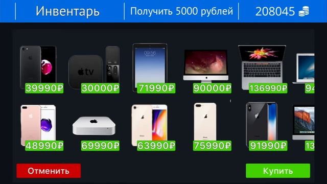 БЕСПЛАТНО ВЫЙГРАЛА MACBOOK PRO В КЕЙСАХ