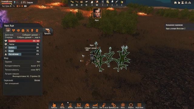 Stranded: Alien Dawn #SOLO #3 - Держимся !)