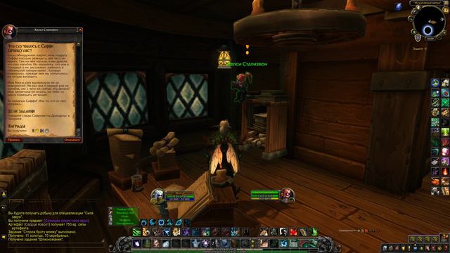 [Wow] Разбираемся в патче 8.1.5 Часть 1