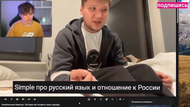 СМОТРЮ РАЗОБЛАЧЕНИЕ НА СЕБЯ/Реакция РАЗОБЛАЧЕНИЕ как потерять карьеру