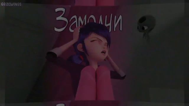 Клип | Леди баг и Супер кот | Только замолчи ( Совместно с GazeWingS )