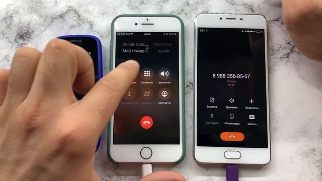 Безумные Звонки Айфон 7, Меизу М3, Нокиа 105/ Crazy Calls iPhone 7, Meizu M3, Nokia 105