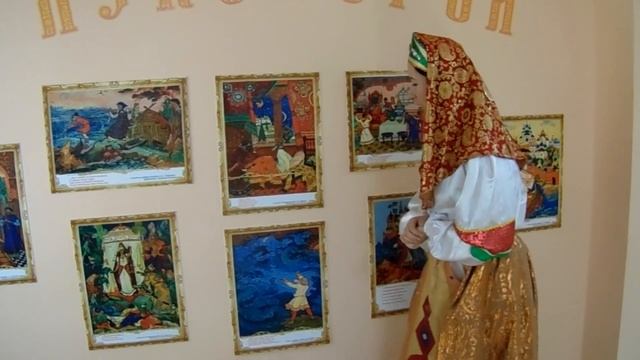 виртуальная экскурсия по сказкам