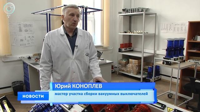 В Новосибирской области может появиться первый в России промышленный кластер Цифровая энергетика
