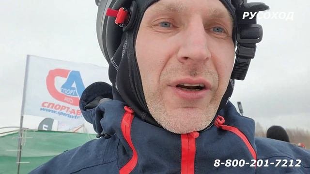 Мотозима по-Вологодски 2024 русоход снегокат эгоист снегоход мотозима