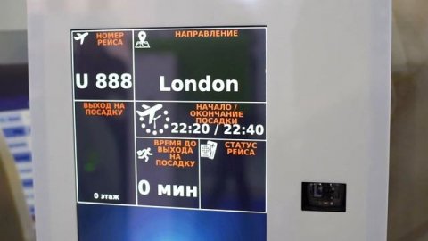 Замар на Nais 2018, Крокус Экспо, Москва.