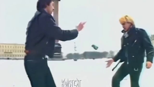 Король и шут?