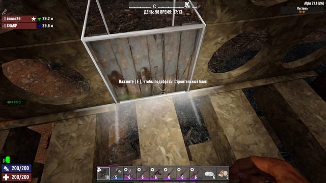 125. 7 Days to Die Alpha 21. День 98. Жизнь 14 [20230813]