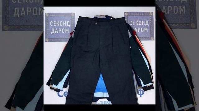 №227 Микс Мужской Крем+Экстра Англия 20 кг 53 единицы /// 786 р/кг  Цена 15720 ₽