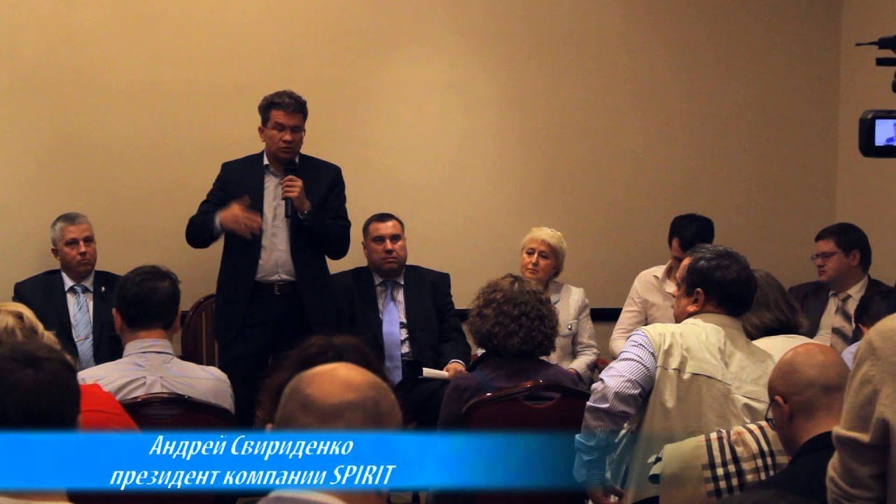 15 лет «РУССОФТ». Пресс-брифинг. Андрей Свириденко.