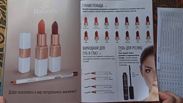 FredericM. Фредерик М. Обзор каталога. Знакомство. Странности. fredericm фредерикм каталог