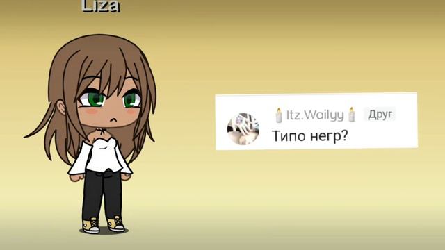 Гача лайф, Лиза Бусик🐹🐹🐹