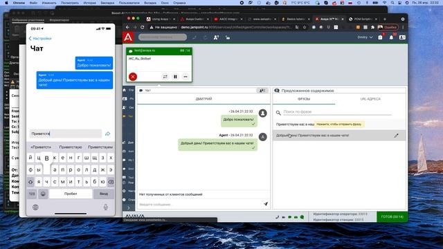 MobileChat&Workspace.mov