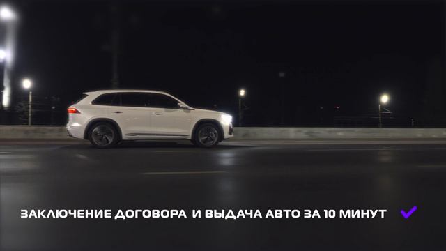 Автопрокат №1 в Курске