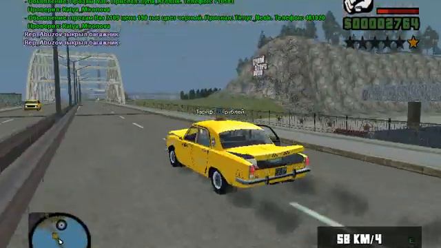 GTA криминальная Россия(по сети)#2 в поисках такси