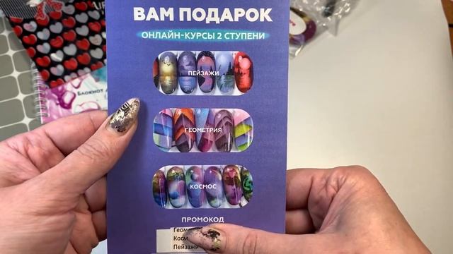 Коррекция ногтей самой себе/Аэрография на ногтях/Покупки с магазина OneAir/Наталья Шаталова