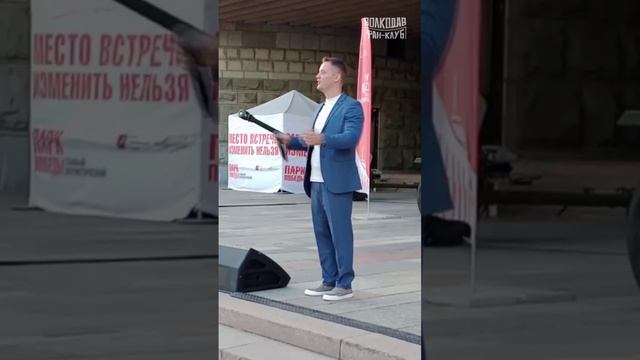 Солнце взошло над Музеем Победы в День города Москвы! Александр Волкодав и московский хор #москва