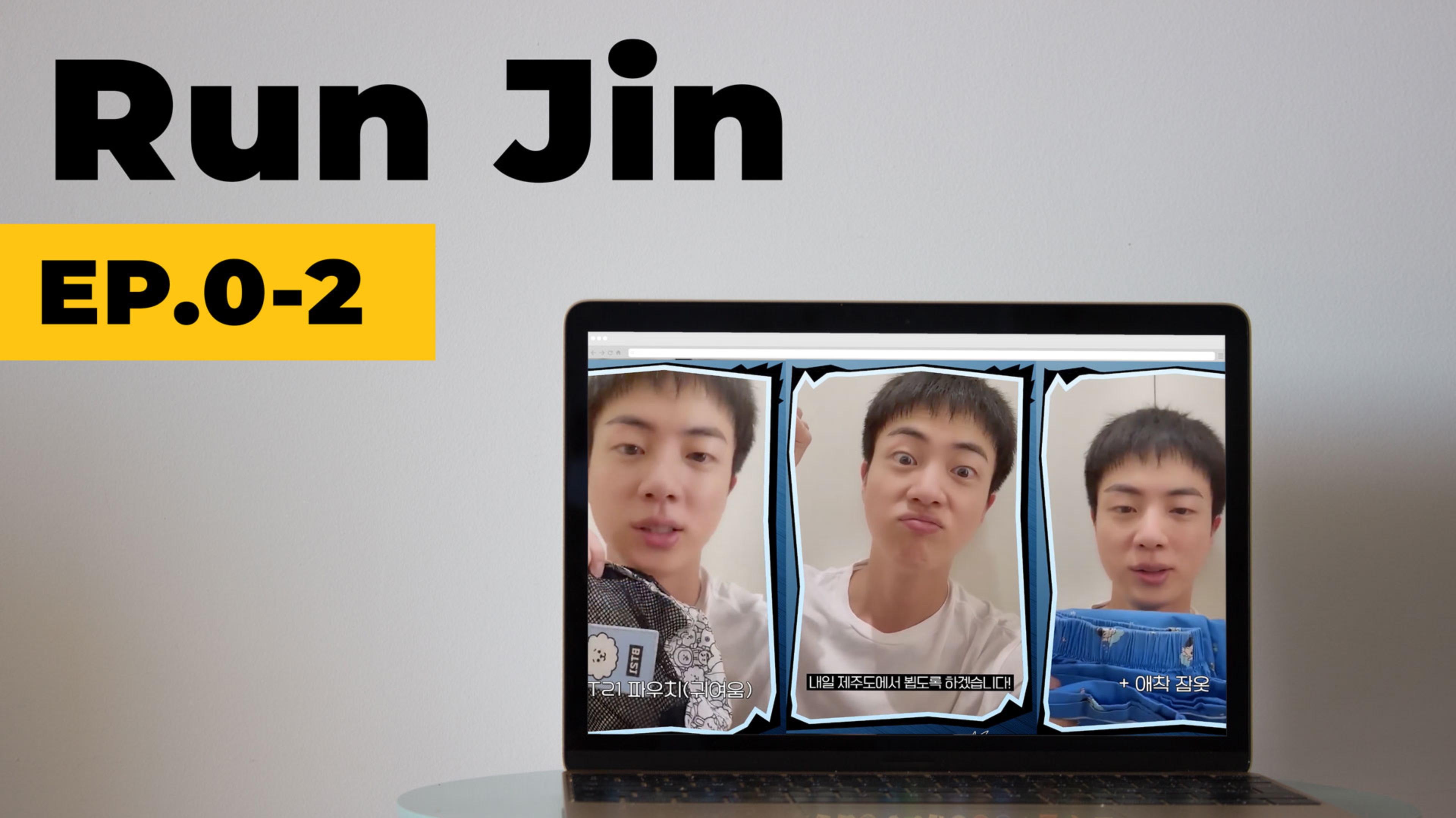 Run Jin EP.0-2| BTS [K-POP Группы]