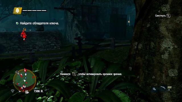 Вые*ли через борт (Assassins Creed 4 Black Flag) Игра-прикол
