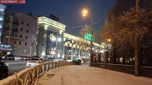 Морозное утро в Екатеринбурге 18 11 2022 чсть 1