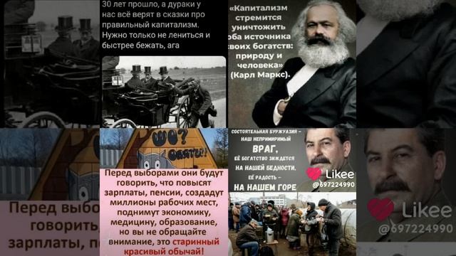 Демократиякоторая нужна нашему народу.