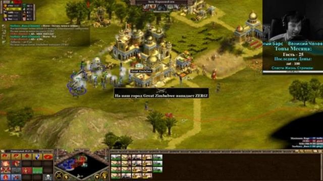 Флексим (Rise of Nations #10)