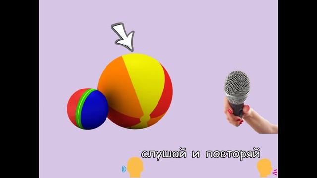 прилагательные 1 часть
