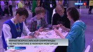 В Нижнем Новгороде проходит заключительный этап Всероссийской олимпиады школьников по математике