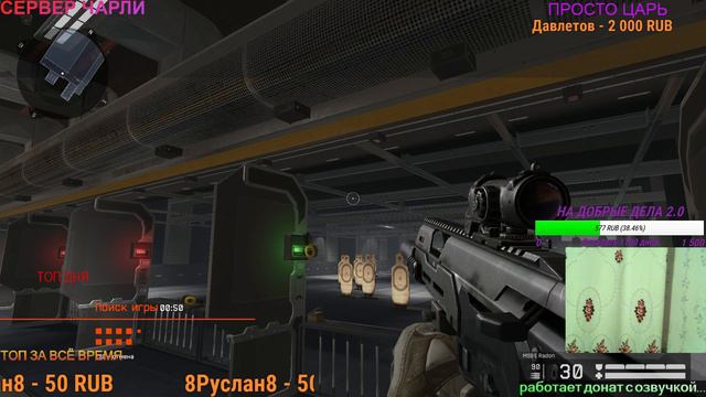ХОЧУ ЕЁ ВСЕГДА  WARFACE
