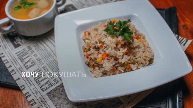 Бизнес-Ланч в кафе кальянной DeD Йошкар-Ола