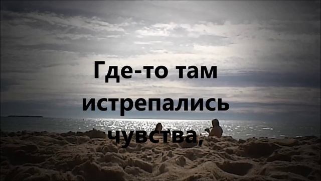 Всё проходит